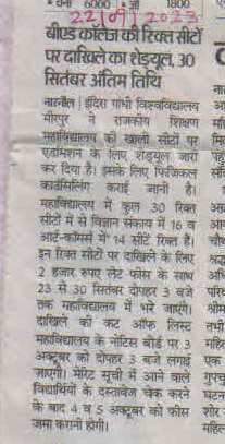 News image