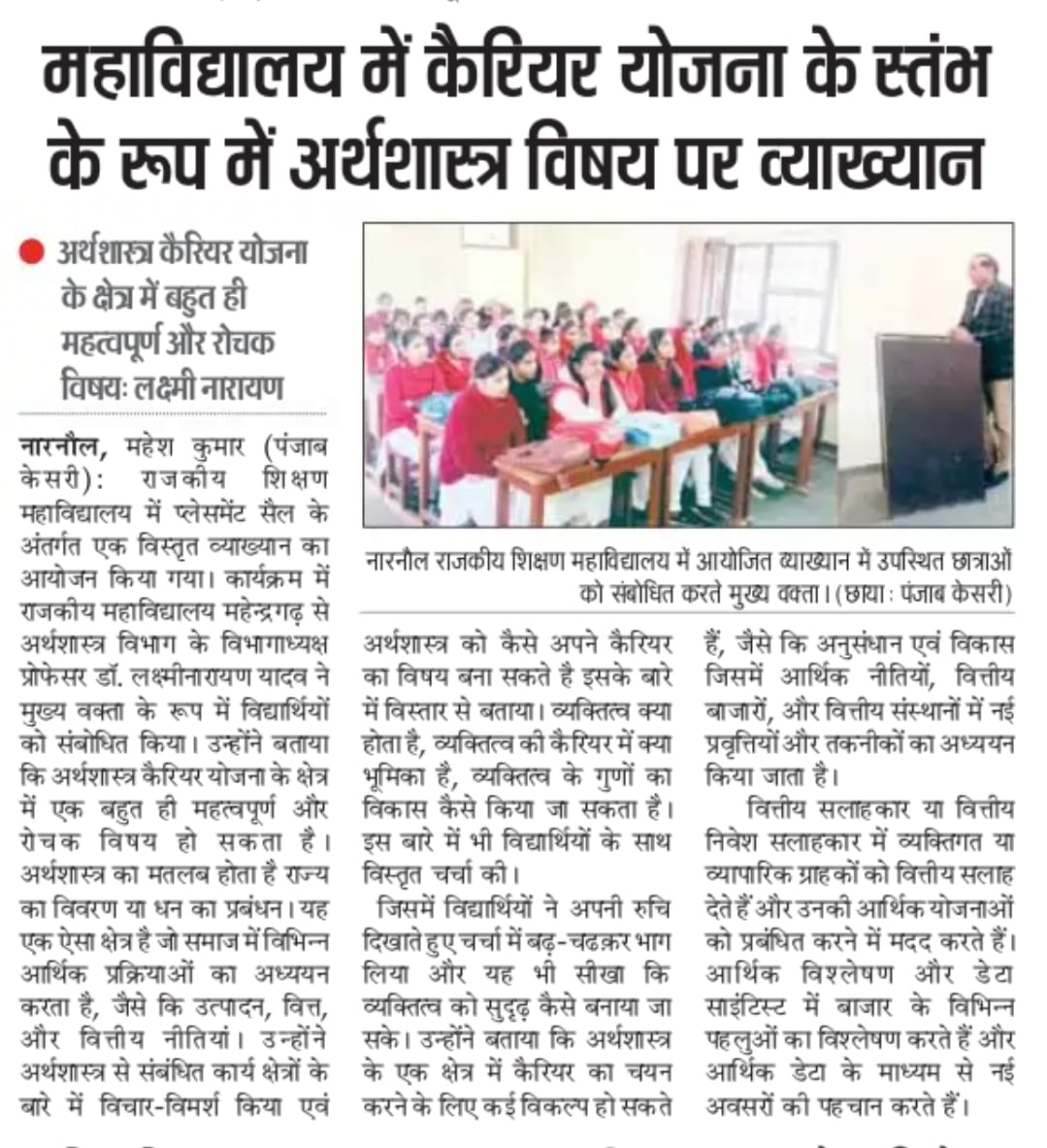 News image
