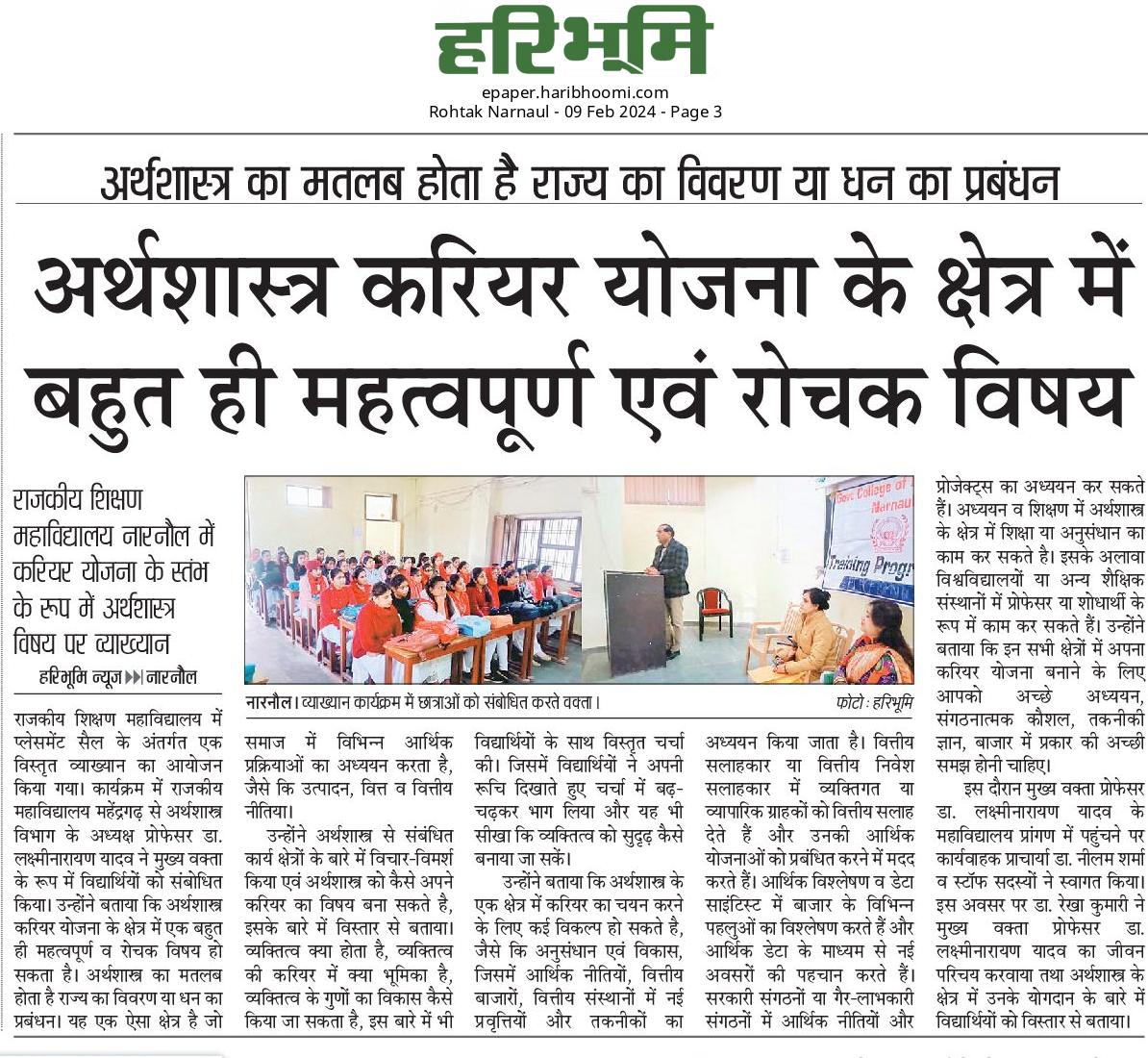 News image