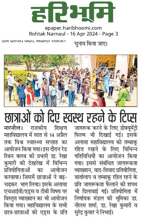News image